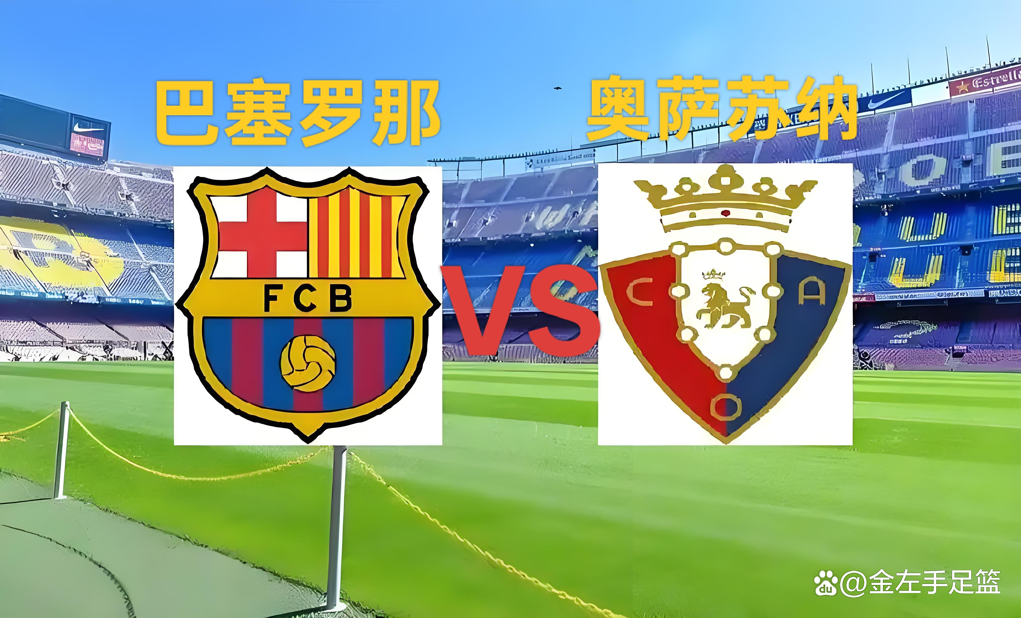 LOL英雄联盟官方竞猜-包含今夜巴塞罗那回应争议——欧篮联节点到来，震撼外界，数据趋势出现新变化的词条